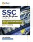 SSC Junior Engineer (CPWD/MES) Electrical Engineering Paper 1 CBT 2023