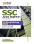 SSC Junior Engineer (CPWD/MES) Civil Engineering PAPER I CBT 2023