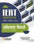 IERT Pryagraj Parvesh Pariksha 2024 Solved Papers 2023-1995
