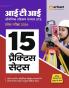 ITI Pravesh Pariksha 2024 15 Practice Sets