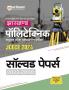 Arihant JCECE (Jharkhand Polytechnic Solved Papers (2023-2000) Sanyukt Parvesh Pratiyogita Pariksha 2024