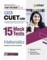 Arihant NTA CUET UG 15 Mock Test For Section 2 Science Domain Mathematics Exam Book For CUET 2024