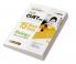 Arihant NTA CUET UG 15 Mock Test For Section 2 Science Domain Biology Exam Book For CUET 2024