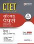 Arihant CTET Solved Papers 2023-2014 30 SETS PAPER 1 Kaksha 1-V Prathmik Istar
