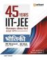 Arihant 45Years Addhyaywar Solved Papers (2023-1979) IIT JEE Main & Advance Bhautiki