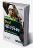 Success Package Delhi Polytechnic Sanyukt Pravesh Pariksha 2024
