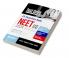 Arihant Test Drive 15 Practice Sets For NEET UG 2024