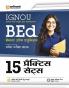 IGNOU  B.Ed (BACHELOR OF EDUCATION ) Pravesh Pariksha 2024 15 Practice Sets