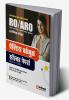 Uttrakhand Lok Sewa Ayoug RO/ARO Prarambhik Pariksha Practice Workbook Solved Papers
