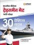 Indian Navy Tradesman MET Recruitment Exam | 30 Practice Sets | Hindi Medium