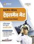 Indian Navy Tradesmen Mate Computer Based Online  exam | Hindi Medium