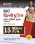 SSC Delhi Police Multi-Tasking Staff (Civilian) Bharti Pariksha 2024 15 Practice Sets