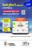 SSC Delhi Police Multi-Tasking Staff (Civilian) Bharti Pariksha 2024 15 Practice Sets