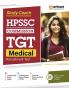 HPSSC Commission TGT Medical Recruitment Test | English Medium