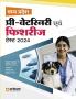 Madhya Pradesh Pre-Vetnary Avum Fisheries Test 2024
