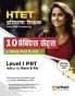 HTET (Haryana Shikshak Patrata Pariksha me Safalta Hetu ) 10 Practice Sets 5 solved papers Ke Sath  (Level I) PRT kaksha 1-5 shikshak ke liye