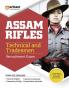 ASSAM Rifles Technical & Tradesman Recruitment Exam