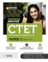 Arihant Ctet Success Master Paper 1 For Class 1 To 5
