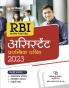 RBI Assistant Pre Exam 2023 | Hindi Medium