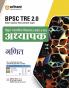Arihant BPSC Tre 2.0 Bihar Senior Secondary School Teacher Maths For Class 9-10 Hindi
