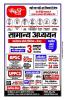 Current Affairs Refresher 2023 (Hindi)