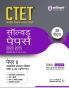 Arihant CTET Solved Papers 2023-2015 30 SETS PAPER II Samajik Addhuyan / Vigyan Kaksha VI-VIII (Junior Star)