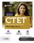 Arihant CTET Success Master Mathematics & Science Paper 2 for Class 6 to 8 Hindi