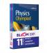 Arihant Bloom CAP Olympiad Physics Chemistry Mathematics Class 11 (Set of 3 books)