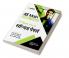 JEE Main  21 Yearss Online + Ofline Solved Papers (2023-03) |