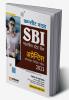SBI Apprentices Online Exam  2023 | Study Guide | Hindi Medium