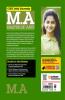 Arihant CUET Delhi University M.A (Master of Arts) Economics Entrance Exam Guide For 2024 Exams