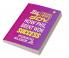 The Errand Boy; Or How Phil Brent Won Success