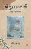 Shri Sunder Lal Ji (Laghu Mahakavya)