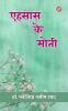 Ehsas Ke Moti