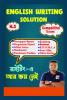 English Writing Solution