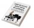 Old Scores and New Readings DISCUSSIONS ON MUSIC & CERTAIN MUSICIANS