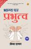 The Mastery of Destiny (Illustrated) Hindi {भाग्य पर प्रभुत्व}