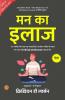 The Mind Cure (Illustrated) Hindi {द माइंड क्योर}