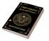 Clairvoyance And Occult Powers