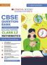 Oswaal CBSE Question Bank Class 12 Mathematics Chapterwise and Topicwise Solved Papers For Board Exams 2025