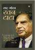Rashtra Gaurav Ratan Tata (राष्ट्र गौरव रतन टाटा)