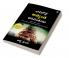 The Richest Man in Babylon in Telugu (బాబిలోన్‌లో అత్యంత ధనవంతుడు)