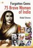 Forgotten Gems : 75 Brave Women of India