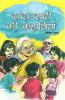 Dada Dadi Ki Kahaniyan