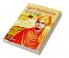 Swami Vivekanand Ke Sapno Ka Bharat In Oriya (ସ୍ବାମୀ ବିବେକାନନ୍ଦଙ୍କ ସ୍ବପ୍ନର ଭାରତ)