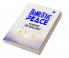Domestic Peace: Honoré de Balzac's Exploration of Family and Harmony
