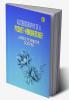 Autobiography Of A Pocket-Handkerchief