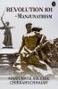 Revolution 101: Manjunathism
