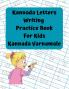 Kannada Letters Writing Practice Book For Kids Kannada Varnamale