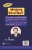 JOB INTERVIEW KAISE KARE TAIYARI